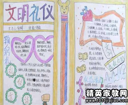 上學遲到檢討書500字怎麼寫,上學遲到的反思50字?